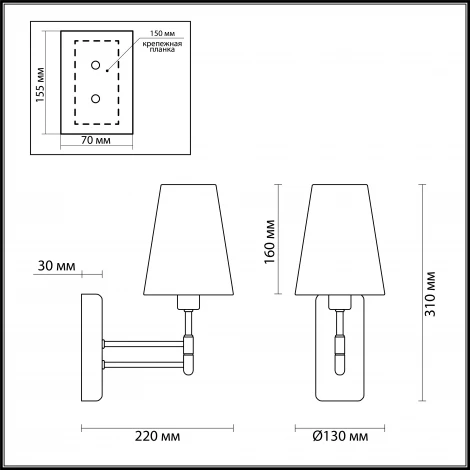 Бра Lumion Doris 4436/1W (220V)