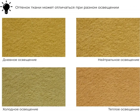 Диван угловой Лига-048 НПБ Лига Диванов (Велюр) арт.128269