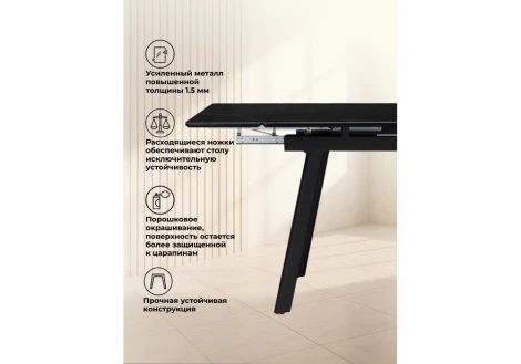 Кухонный стол Notta Норман 120(180)х80 shakespeare black / черный