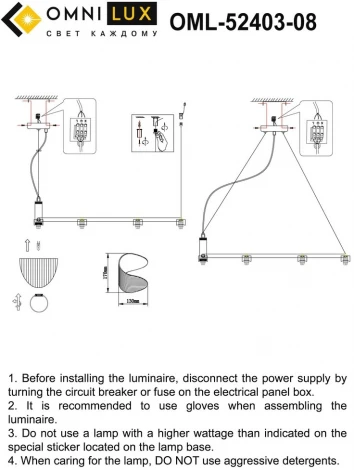 Подвесной светильник Omnilux Cennina OML-52403-08 (220V, на тросе, шарики, круглые)
