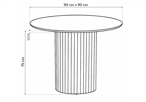 Керамический стол Гравент 90 Notta 625922