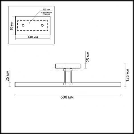 Подсветка для картин Lumion Hikari 3767/12WL (LED, 220V, выключатель)
