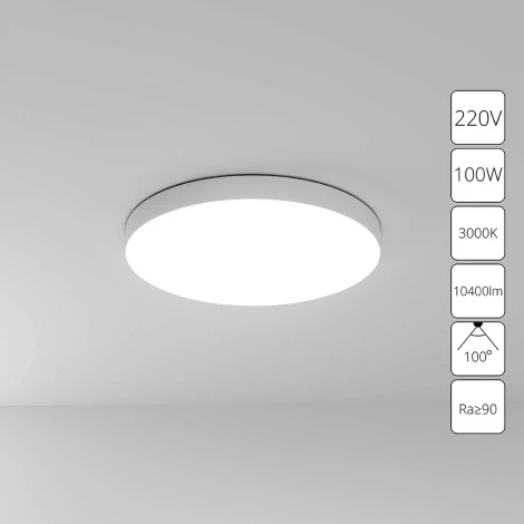 Потолочный светильник круглый светодиодный Arte Lamp Fado A7399PL-1WH (220V, круглые)