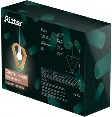 Подвесной светильник Ritter Stencil 52652 0