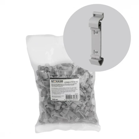 Монтажный держатель на DIN-рейку для зажимов блочных Stekker 49757