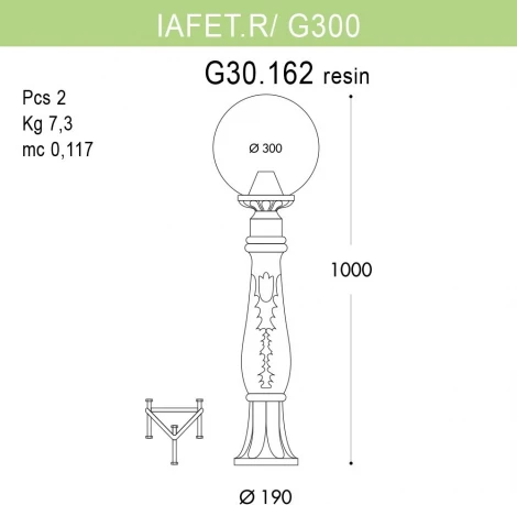 Наземный фонарь Fumagalli GLOBE 300 G30.162.000.AXF1R (220V, фонарь, шар, IP55)