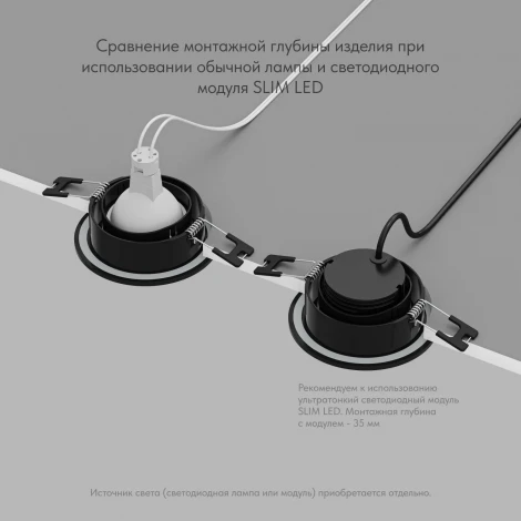 Встраиваемый влагозащищенный светильник PORT DK3101-BK (220V, круглые)