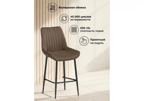 Полубарный стул Седа Notta 632623