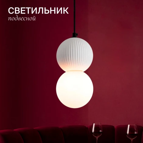 Подвесной светильник Nuvolt Anke LPL-003GR
