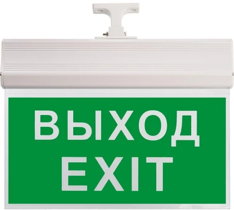 Потолочный светильник прямоугольный Feron EL60 41438 (LED, 220V, буквы)