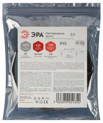 Светодиодная лента 12V 5м красный ЭРА LS2835-4,8-60-12-R-IP65-1 year-5m