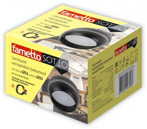 Светильник встраиваемый-накладной. Sotto DLC-S614 GX53 BLACK/SILVER (220V, круглые)