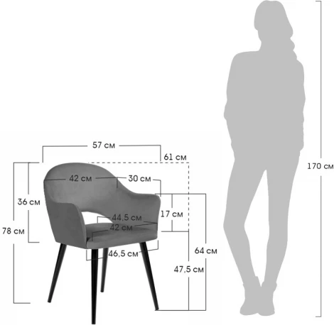 Стул Bradex Home Bruno светло-серый, искусственный мех (RF 0659)