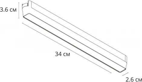 Магнитный трековый светильник Arte Lamp Rapid A6168PL-1WH