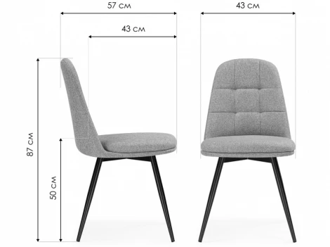 Обеденный стул Woodville Texas (Металл, Рогожка/Черный, Бежевый) арт.15883