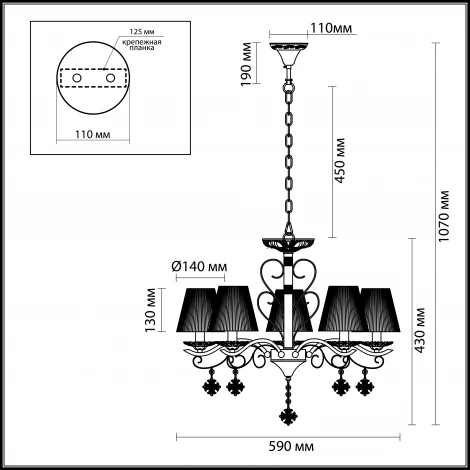 Подвесная люстра Odeon Light Narsissa 3462/5