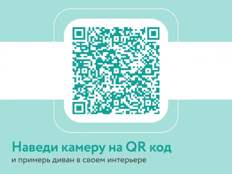 Диван прямой розовый D1 Корсо AAA41326001 Evita Nougat