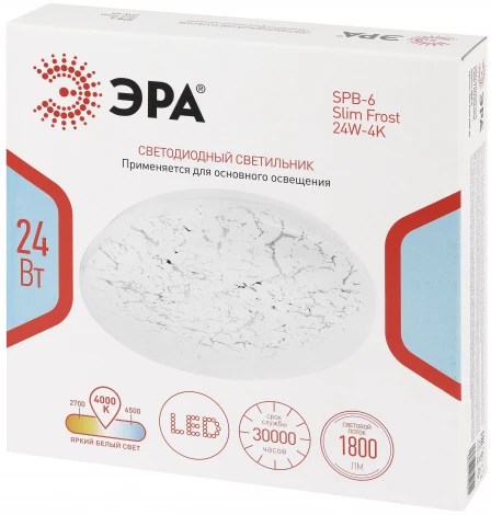 Потолочный светильник светодиодный ЭРА SPB-6 Slim Frost 24W-4K
