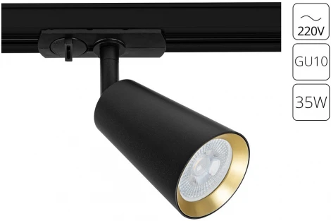 Трековый светильник однофазный 220V Arte Lamp Cintura A2355PL-1BK