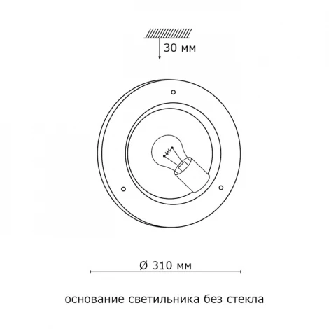 Настенно-потолочный светильник Sonex Riga 111