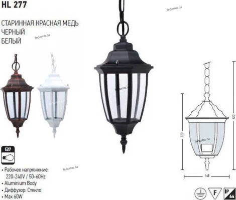 Подвес уличный Horoz Leylak, 1 плафон, черный с прозрачным