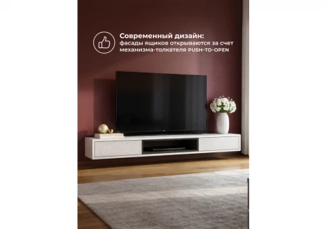 ТВ-тумба Делора 1,6 м Хандис Woodville 674714