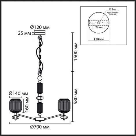 Подвесная люстра Lumion Alegra 8334/6 бронза/белый, металл/керамика/стекло E27 6*40W 220V (на цепи)