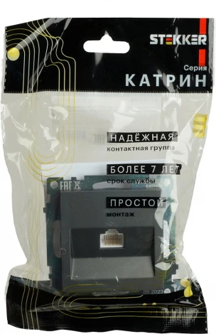 Розетка Ethernet RJ-45 (графит) Stekker Катрин 49418