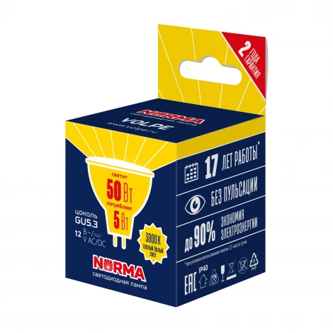 Лампа светодиодная, матовая, теплый белый свет 3000K Volpe Norma LED-MR16-5W/3000K/GU5.3/FR/NR