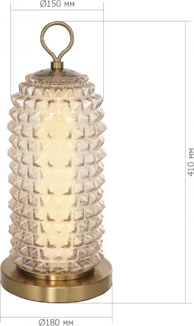 Настольная лампа ST Luce Saguaro SL6144.304.01 латунь/Шампань LED 1*12W 4000K (220V)