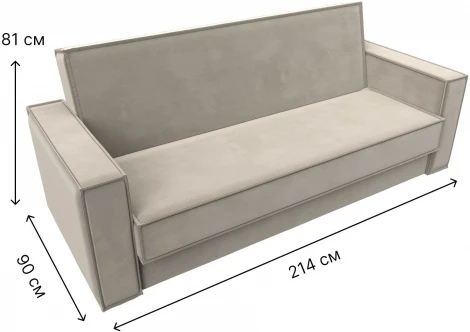 Диван-книжка Куба (Бежевый/Микровельвет) Лига Диванов арт.122045