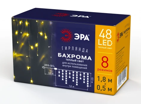 Гирлянда светодиодная Бахрома 1,8х0,5м теплый свет 8 режимов ЭРА ENIB-01B