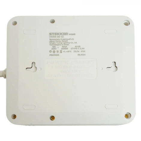 Удлинитель 6-и местный 4хUSB Type-A + 2хUSB Type-C 1,8м. (белый) Stekker Home plus 49975