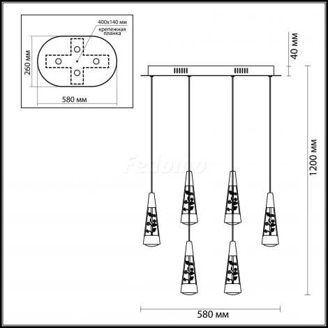Потолочная люстра Odeon Light Fimia 4037/45L