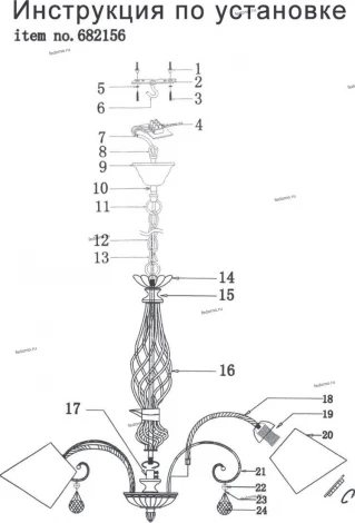 Подвесная люстра Lightstar Esedra 682156