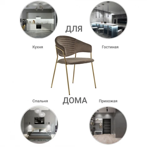 Стул Avatar зелёный