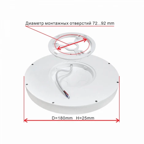 Потолочный светильник круглый Citilux Бейсик CL738120N (LED, 220V, IP40)