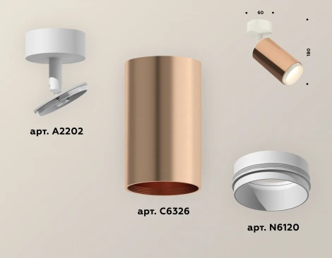 Спот Ambrella XM XM6326002 (220V, круглые)