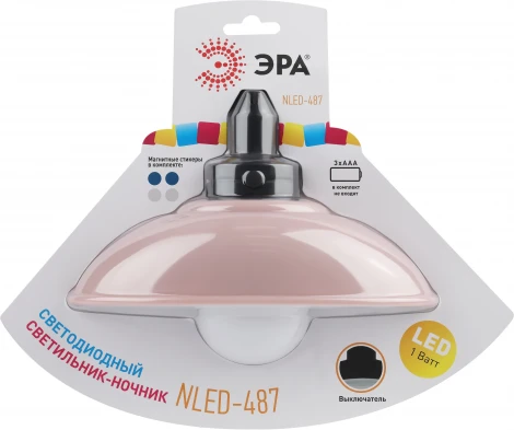 Ночник светодиодный с выключателем на батарейках ЭРА NLED-487-1W-SW-P