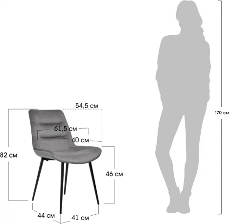 Стул Chester латте Bradex Home RF 0053