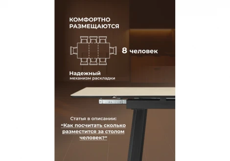 Керамический стол Норман 120 Notta 664955