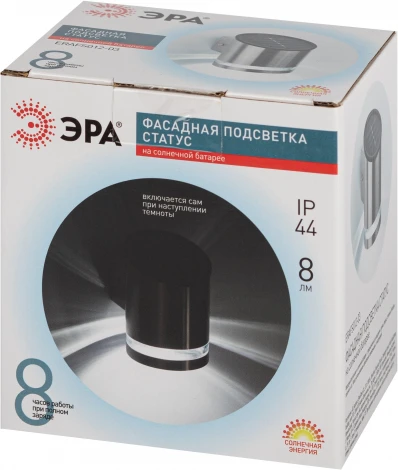 Архитектурная подсветка светодиодная на солнечных батареях ЭРА ERAFS012-03