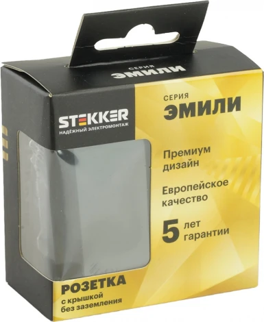 Розетка без заземления с защитной крышкой (черный) Stekker Эмили 49852