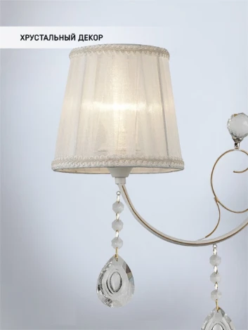 Бра Wedo Light Eileen WD3516/1W-WG-WT