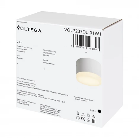 Потолочный светильник Voltega Grave VGL7237DL-01W1