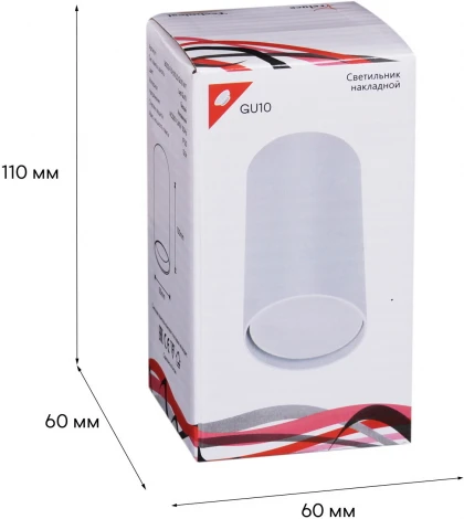 Точечный светильник Reluce 16002-9.5-001LD GU10 WT (220V)