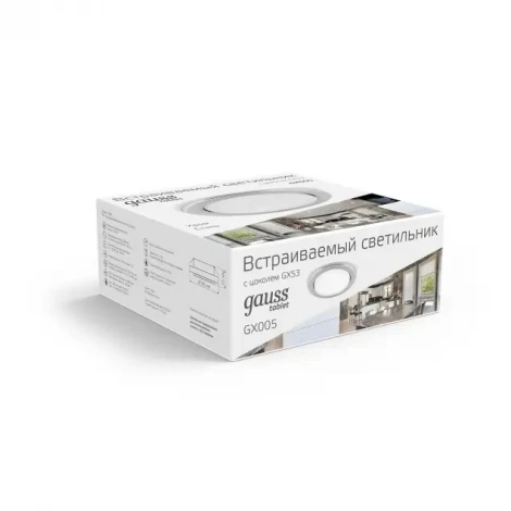 Встраиваемый точечный светильник Gauss Tablet GX005