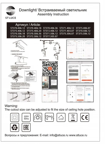 Трековый светильник Downlight магнитный 48V ST Luce Skyline 48 ST371.506.12 (LED)