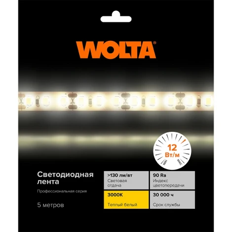Светодиодная лента Wolta WLS2835-12W/3000/24H120-01 SMD2835 12Вт 3000К 24В IP20 120 led/m