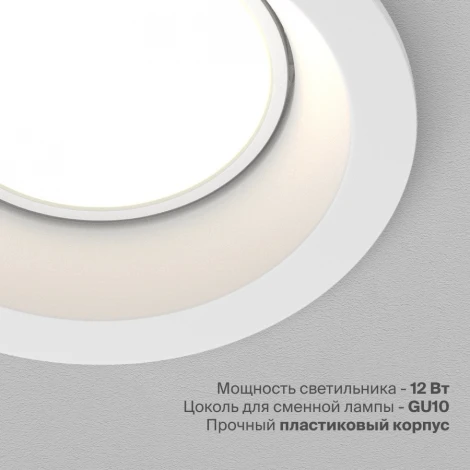 Встраиваемый светильник Nuvolt Fort LDL-037W